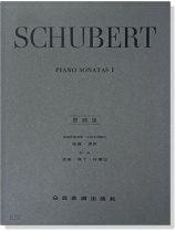 舒伯特【原典版】奏鳴曲【第一冊】 舒伯特【原典版】奏鳴曲【第一冊】