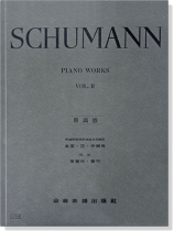 修曼【原典版】鋼琴曲集 第二冊 修曼【原典版】鋼琴曲集 第二冊