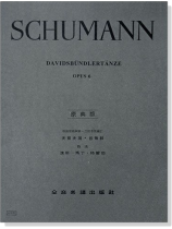 修曼【原典版】大衛同盟舞曲-作品6 修曼【原典版】大衛同盟舞曲-作品6