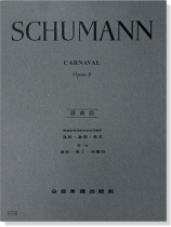 修曼【原典版】狂歡節-作品9 修曼【原典版】狂歡節-作品9