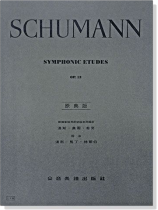 修曼【原典版】交響練習曲-作品13 修曼【原典版】交響練習曲-作品13