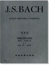 巴哈【原典版】小序曲與賦格 巴哈【原典版】小序曲與賦格