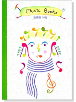 五線譜簿(10行) 五線譜簿(10行)