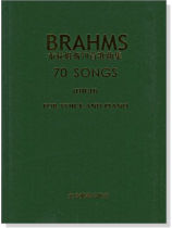 布拉姆斯【七十首歌曲集】高音用
