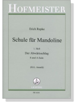Erich Repke【Schule für Mandoline】1. Heft