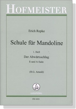 Erich Repke【Schule für Mandoline】1. Heft
