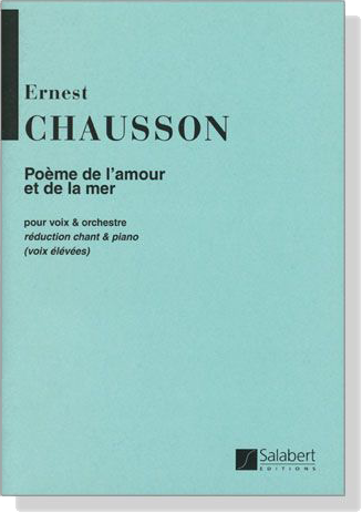 Chausson【Poeme de l'amour et de la mer , Op. 19】pour voix & orchestre , reduction chant & piano (voix elevees)