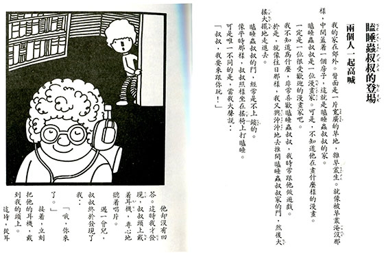 音樂之父 巴赫