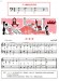 可樂弗【第一級】鋼琴併用曲集 可樂弗【第一級】鋼琴併用曲集