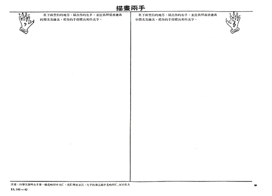 約翰修姆進階鋼琴教本【A】--第一級