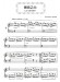 佈爾格彌勒二十五首練習曲【1】--兒童音樂館3