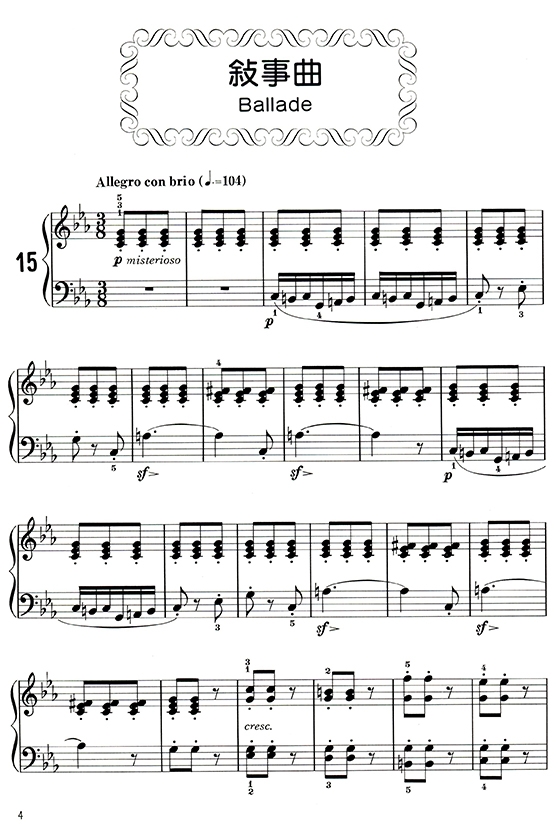 佈爾格彌勒二十五首練習曲【2】--兒童音樂館3
