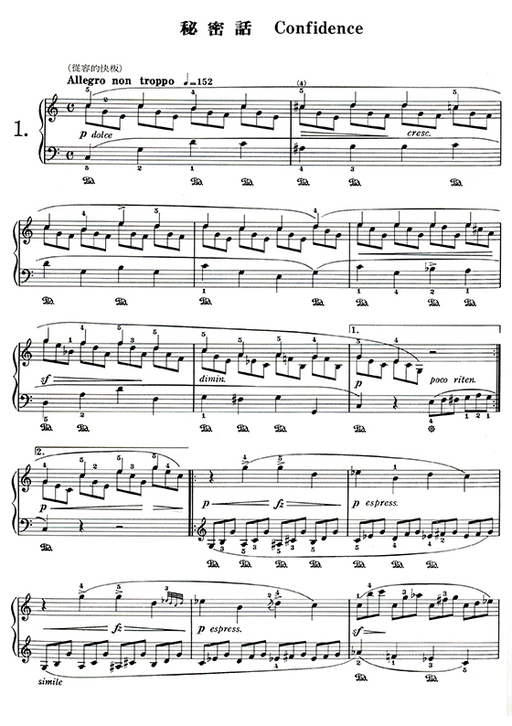佈爾格彌勒十八首練習曲-作品109