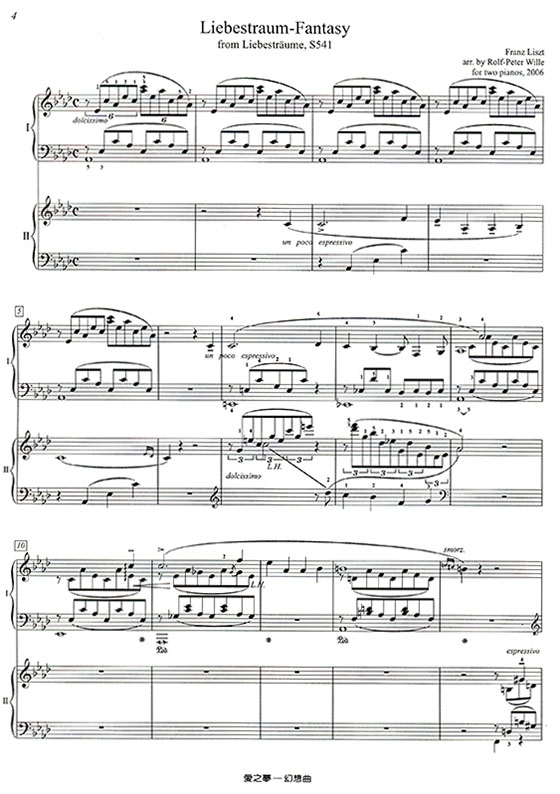 魏樂富創作《愛之夢》音樂會改編曲為──雙鋼琴，三架鋼琴及四手聯彈