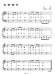 童謠鋼琴曲集【1】 童謠鋼琴曲集【1】