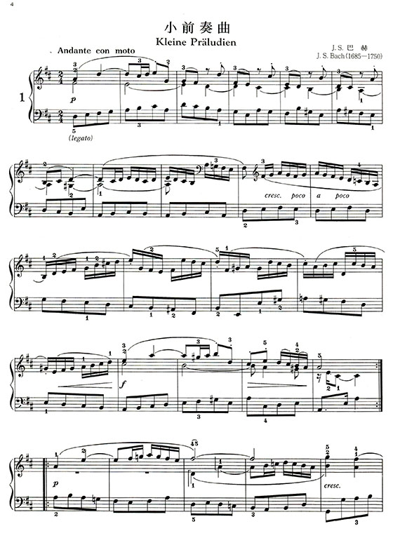 您喜愛的鋼琴百曲集【5】 您喜愛的鋼琴百曲集【5】