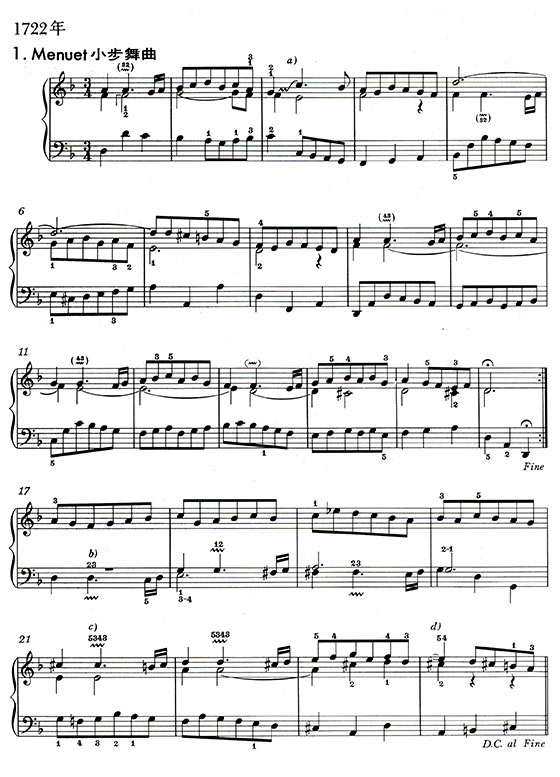 巴赫為「安娜‧瑪格蕾塔娜」的鋼琴小曲集（中文解說）