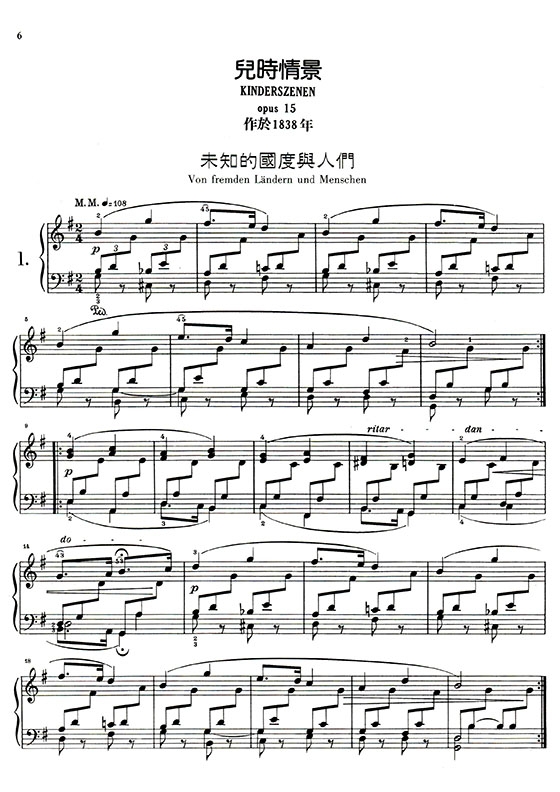 修曼【原典版】鋼琴曲集 第一冊 修曼【原典版】鋼琴曲集 第一冊
