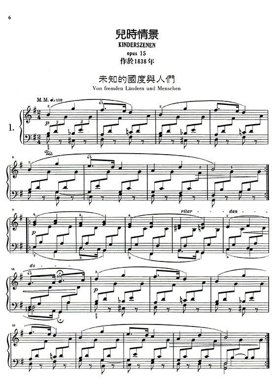 修曼【原典版】鋼琴曲集 第一冊