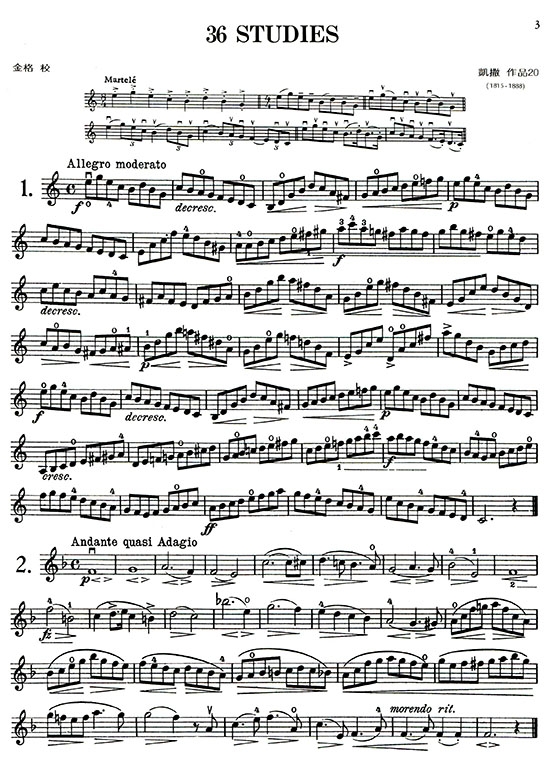 Kayser 凱撒 練習曲-作品20 (小提琴)
