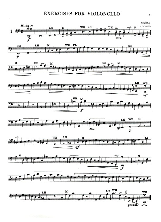 杜超威 大提琴練習曲【第一冊】