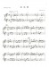 優美的世界歌謠【 高音木笛、高音木笛及中音木笛】二重奏曲集 優美的世界歌謠【 高音木笛、高音木笛及中音木笛】二重奏曲集