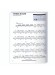 90S ROCK --Drum Play-Along Volume 6 90S ROCK --Drum Play-Along Volume 6