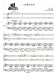 台灣風情【大家都來吹直笛】中音直笛 第3冊(附CD) 台灣風情【大家都來吹直笛】中音直笛 第3冊(附CD)