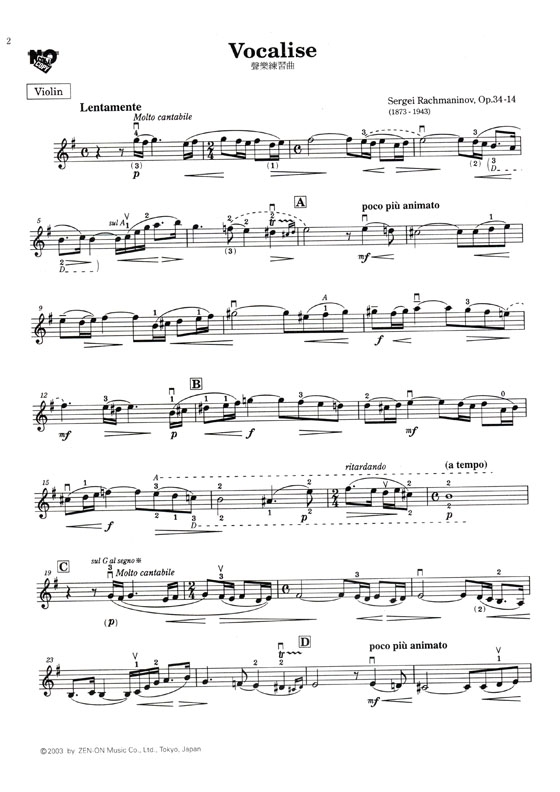 音樂會用小提琴名曲集【Favourite Classics for Violin】 Vol.5