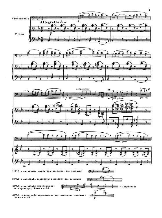 Rimsky Korsakov【Serenade Opus 37】for Cello and Piano