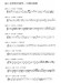 (絕版)音樂教材譜例彙編(中、小學適用)附升學譜例測驗【增訂六版】 (絕版)音樂教材譜例彙編(中、小學適用)附升學譜例測驗【增訂六版】