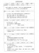 西洋音樂史精要重點暨模擬考題【1】投考高中、大學院校、插大用（附歴屆考題及參考答案）