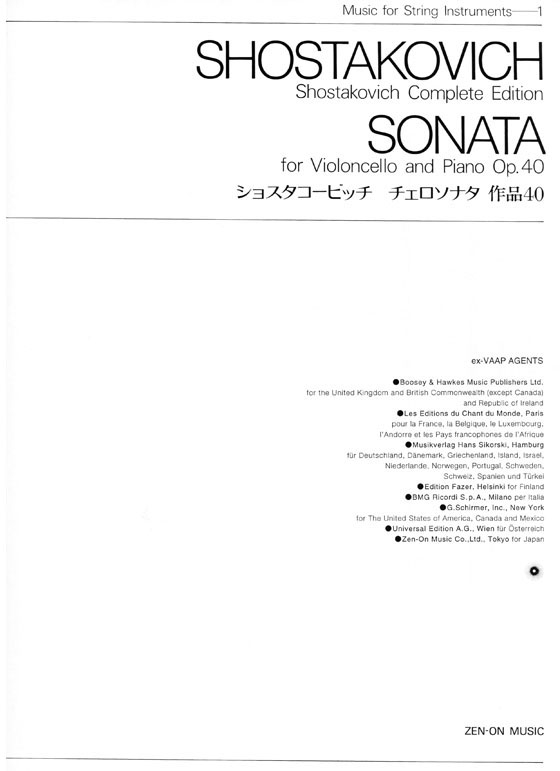 Shostakovich【Sonata , Op.40 】 for Violoncello and Piano / ショスタコービッチ チェロソナタ , 作品40