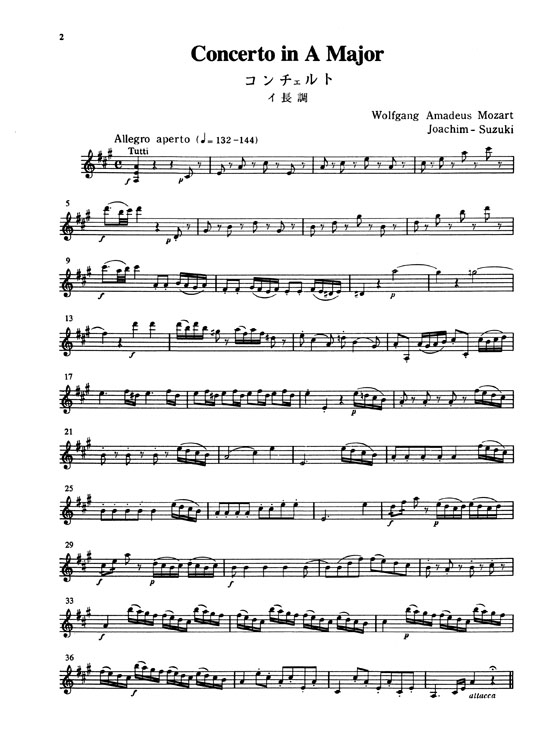 Suzuki Violin School Violin Part【Volume 9】