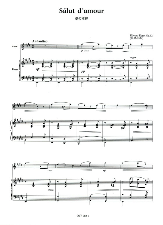 Edward Elgar【Salut D'amour】Violin エルガー作曲／愛の挨拶 Ovp.082