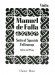 Manuel de Falla【Suite of Spanish Folksongs】for Violin and Piano