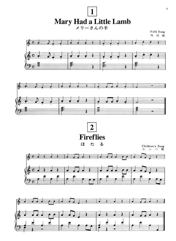 Suzuki Flute School 【Volume 1】Piano Part