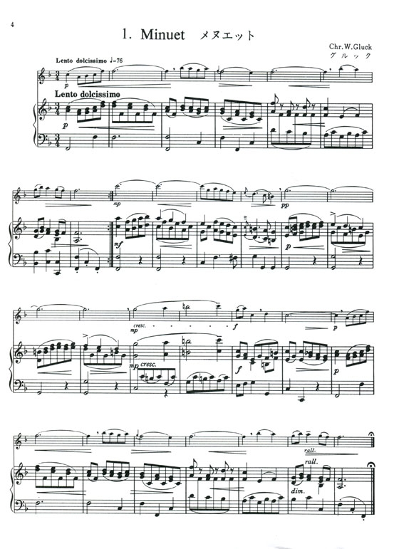 Suzuki Flute School 【Volume 2】Piano Part