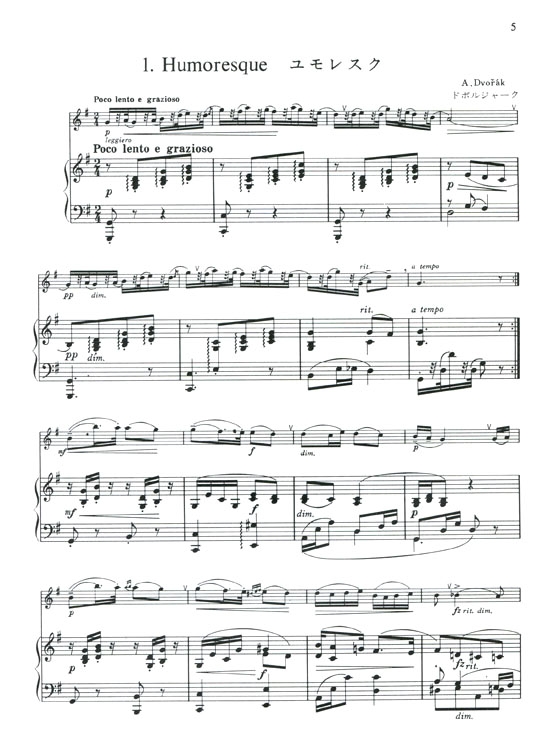 Suzuki Flute School 【Volume 3】Piano Part