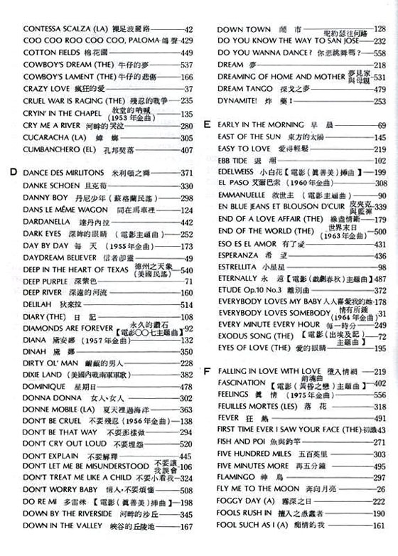世界流行歌曲大全【五線譜改訂版】The Worls's Greatest Popular Songs , Professional use 世界流行歌曲大全【五線譜改訂版】The Worls's Greatest Popular Songs , Professional use