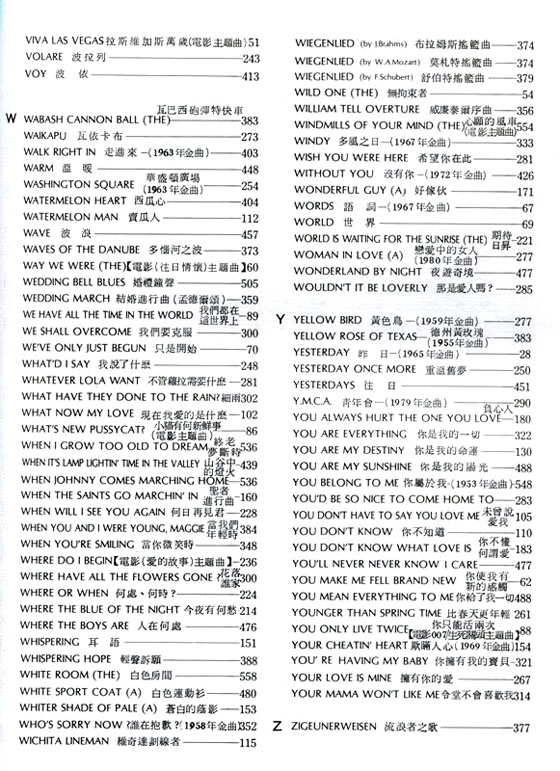 世界流行歌曲大全【五線譜改訂版】The Worls's Greatest Popular Songs , Professional use 世界流行歌曲大全【五線譜改訂版】The Worls's Greatest Popular Songs , Professional use