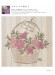 ガーデンに咲く花の刺しゅう〈図案集〉Embroidery of Garden Flowers