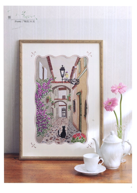 フランス刺繍と図案 〈137〉 風景特集〈6〉花に囲まれて