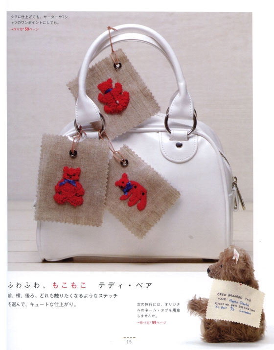 あったらいいな。私の刺しゅう― One & Only あったらいいな。私の刺しゅう― One & Only