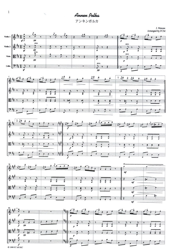 J. Strauss【Annen Polka】for String Quartet アンネン ポルカ
