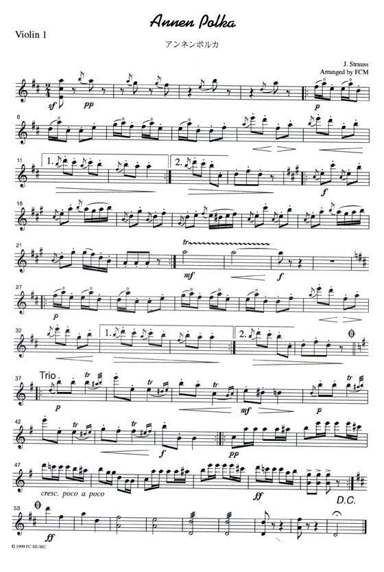 J. Strauss【Annen Polka】for String Quartet アンネン ポルカ