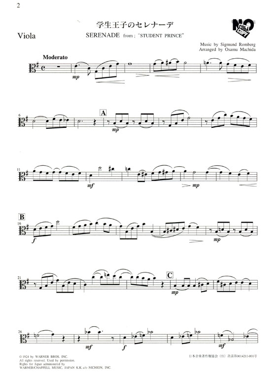 名曲 弦楽トリオ【1】Romberg : Serenade/Chopin : Nocturne op. 9-2 ロンバーグ／学生王子のセレナーデ for  Violin , Viola , Violoncello