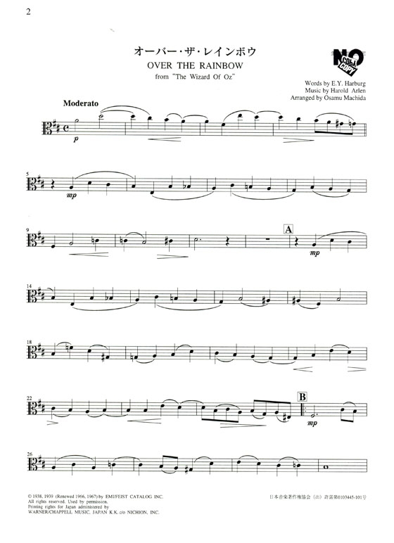 名曲 弦楽トリオ【4】Harold Arlen : Over the Rainbow/ Schumann : Träumereiオーバー．ザ．レインボウ for Violin , Viola , Violoncello