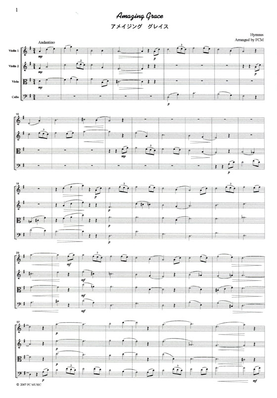 Hymnus【Amazing Grace / アメイジング グレイス】 for String Quartet
