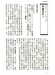 古典名曲欣賞導聆【6】鋼琴曲 古典名曲欣賞導聆【6】鋼琴曲